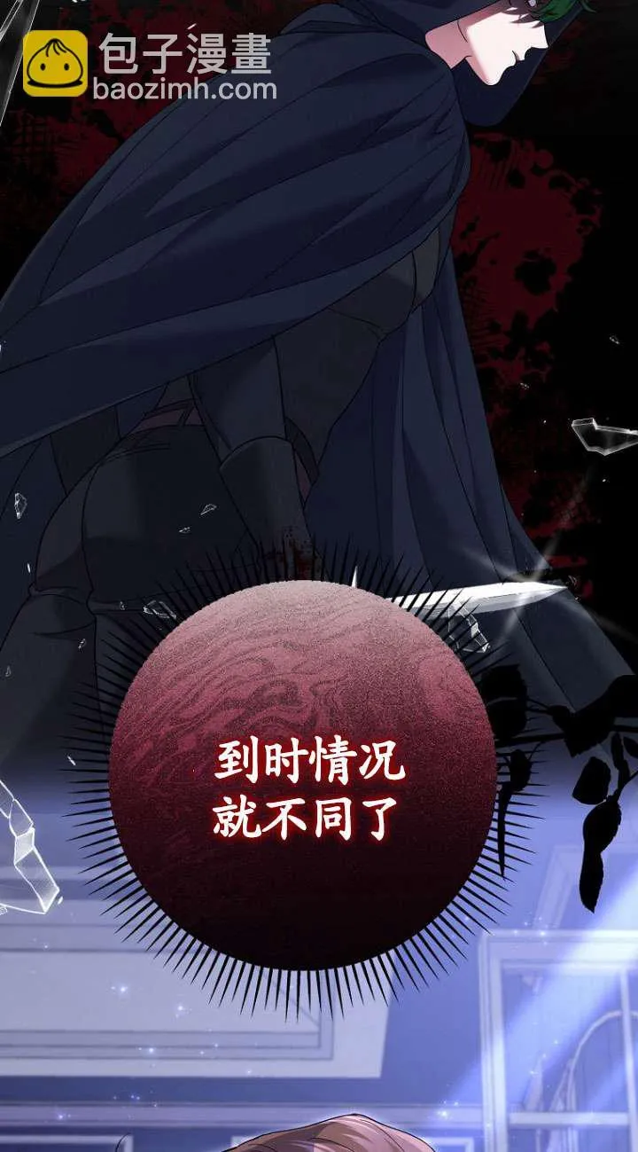 第37话6