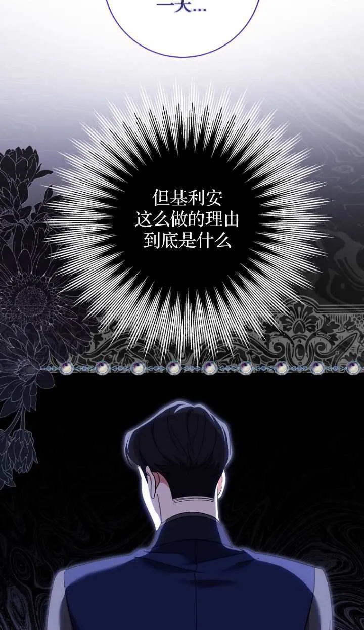 第19话17