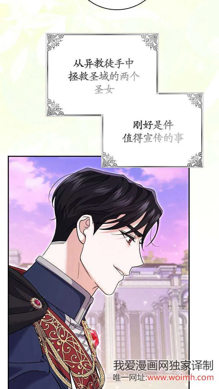 第34话39