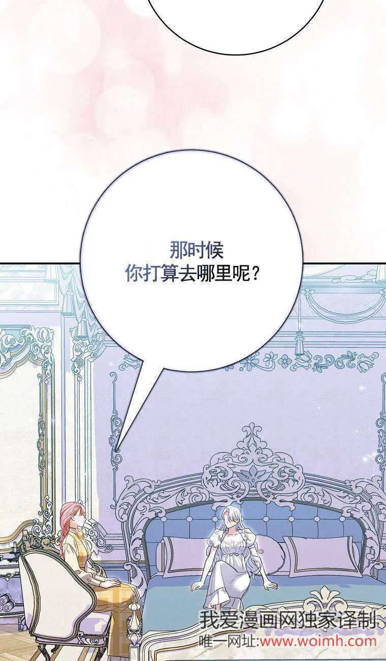 第34话65