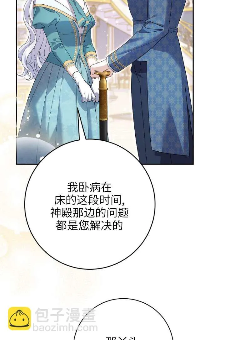 第35话46