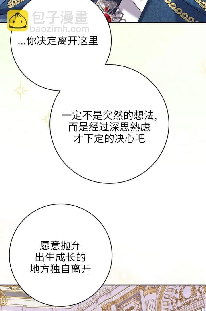 第35话38