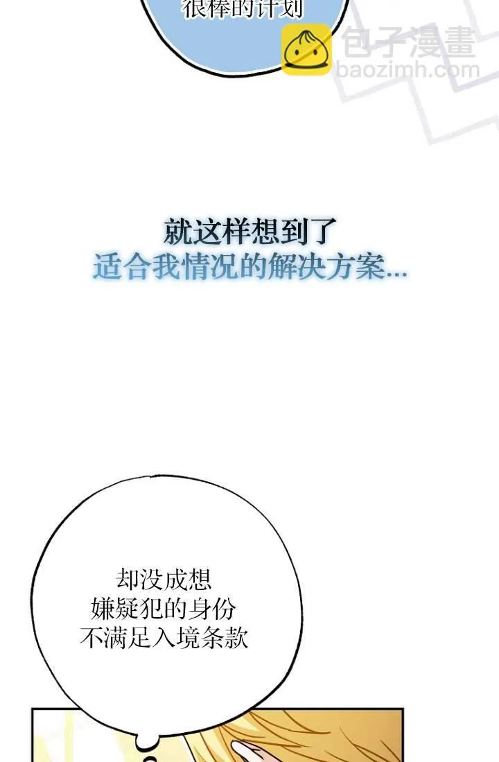第03话62