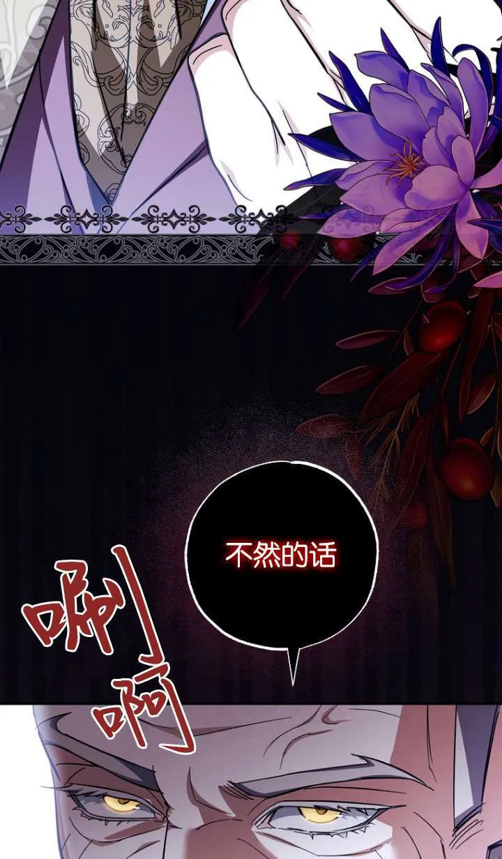 第06话43