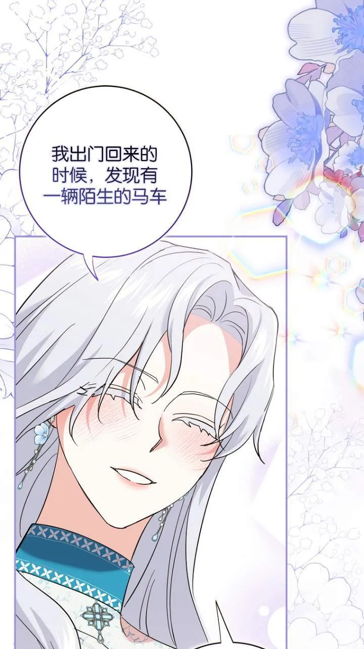 第08话66