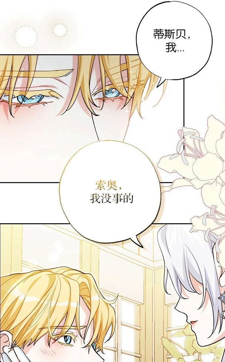 第02话101
