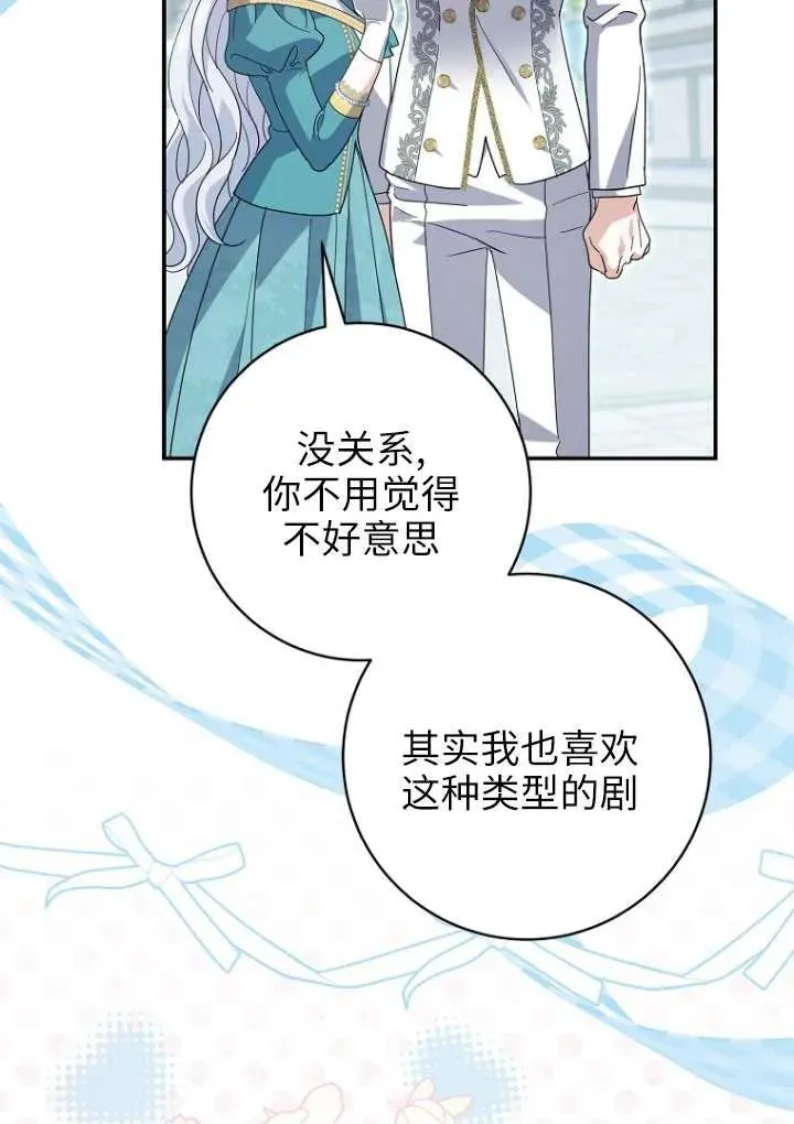 第36话39