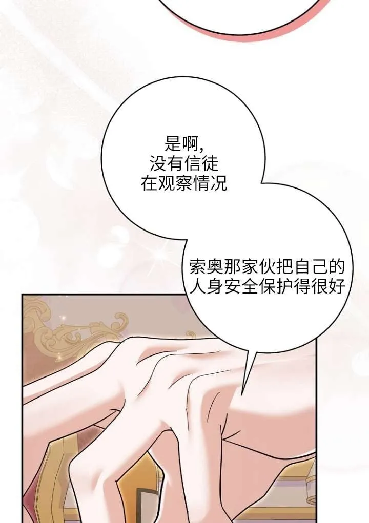 第38话49