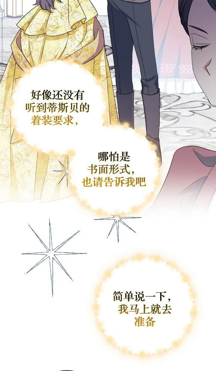 第09话37