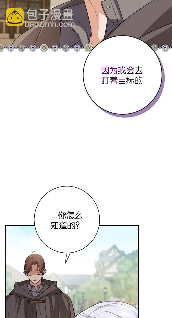 第10话27