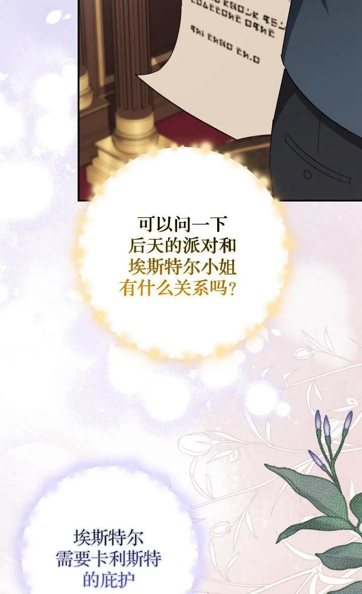 第09话51