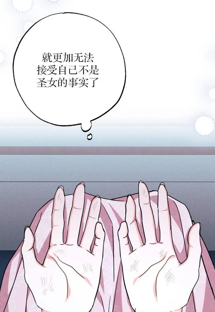 第03话48