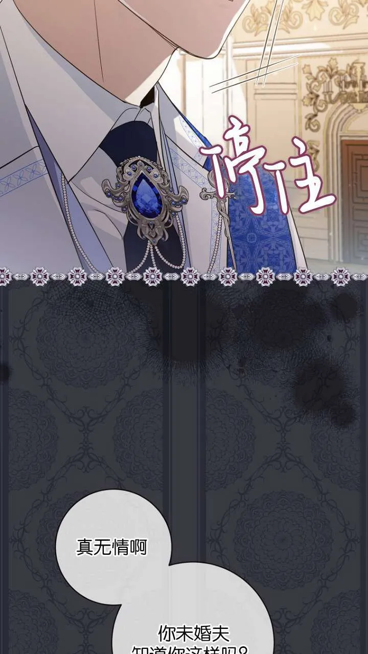 第14话10