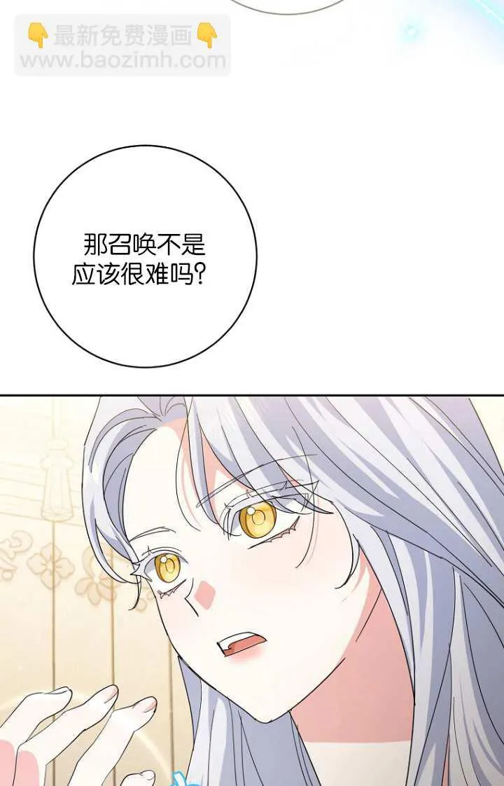 第15话76