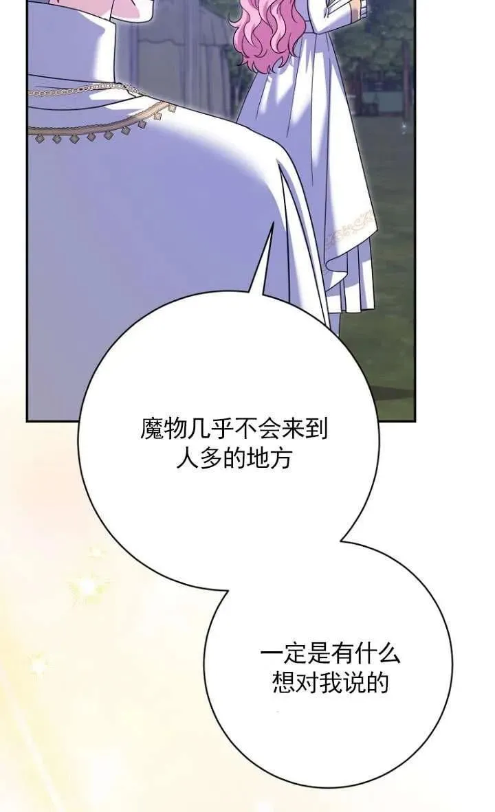 第33话21