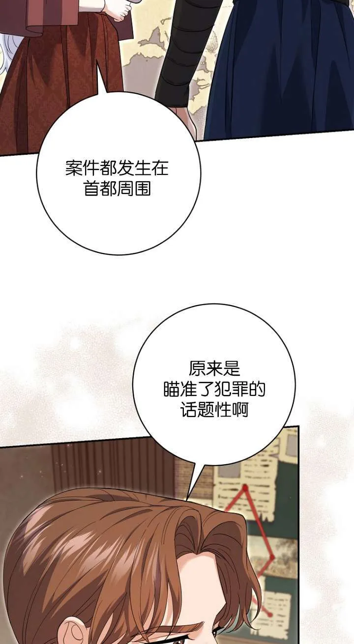 第26话73