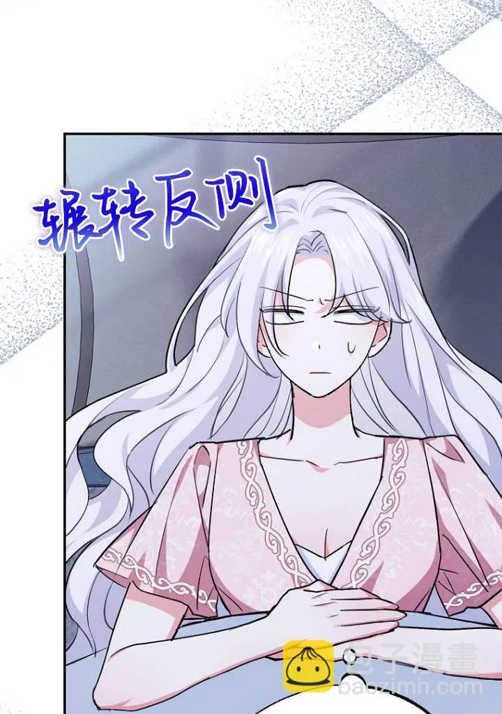 第03话11