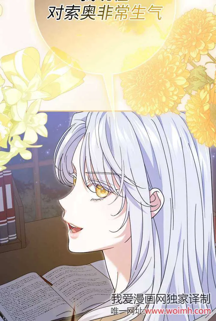 第39话17