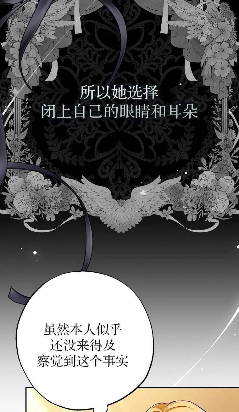 第04话45