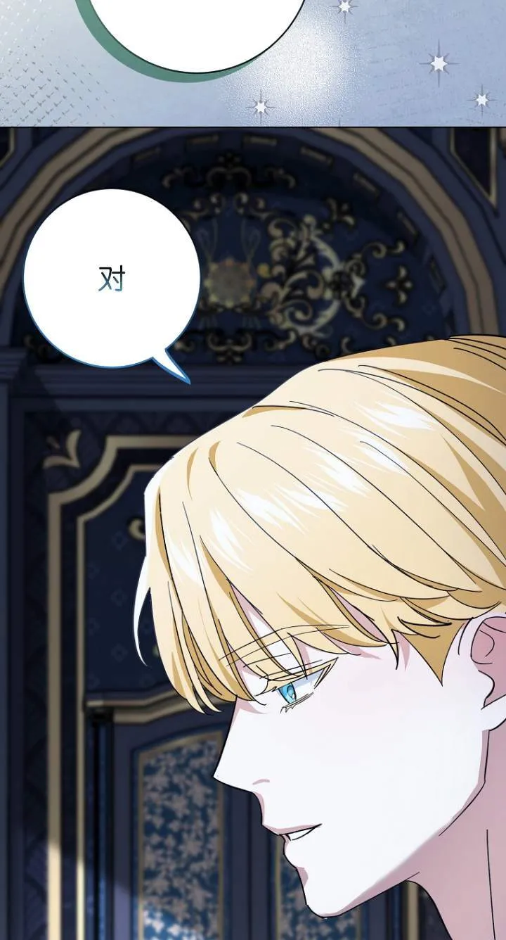 第07话9