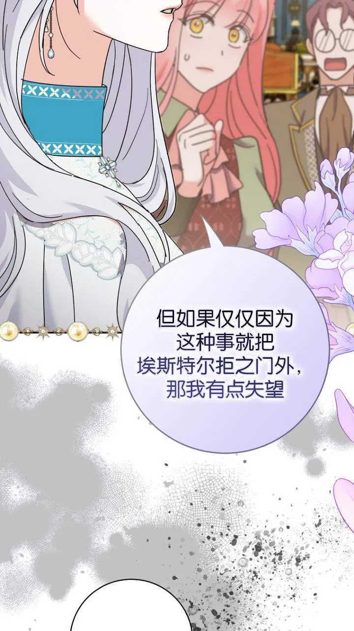 第08话82