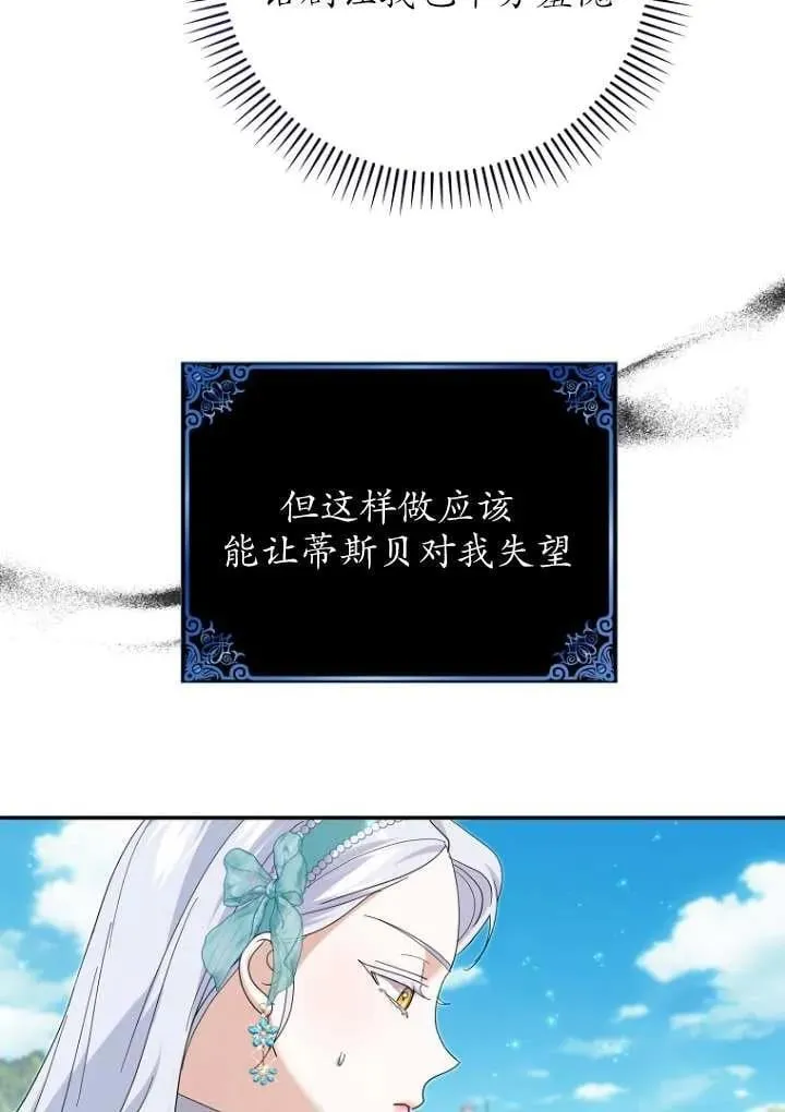 第36话30