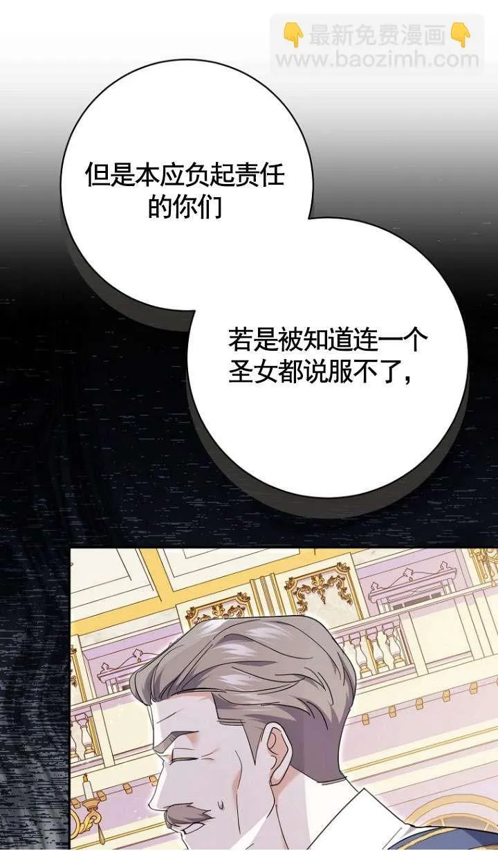 第30话74