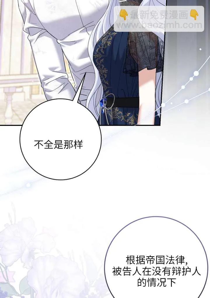 第38话87
