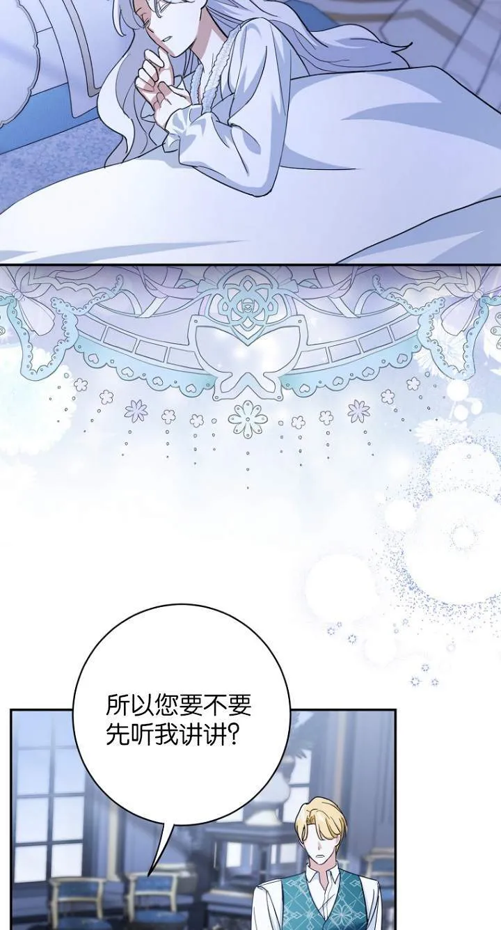 第07话15