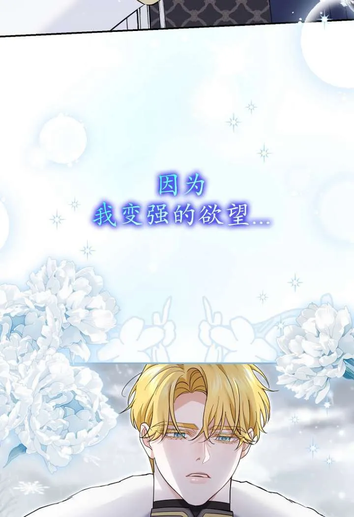 第40话66