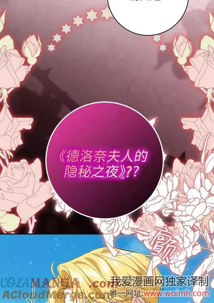第36话28