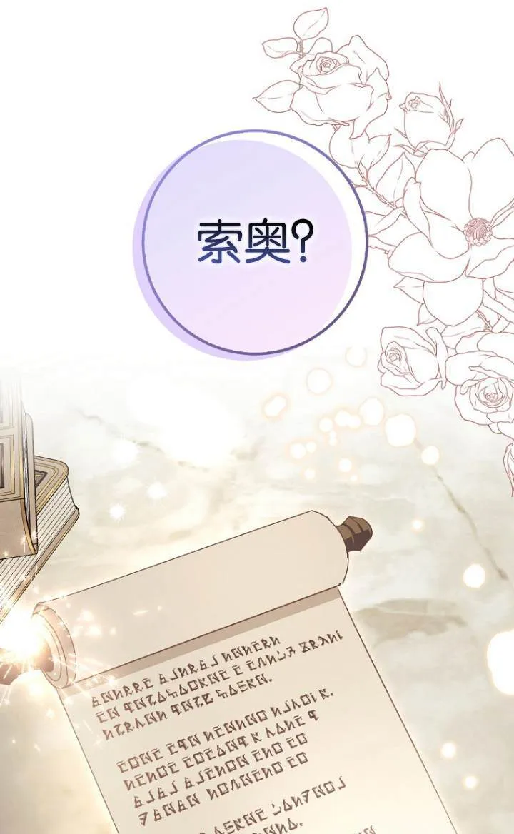 第09话20