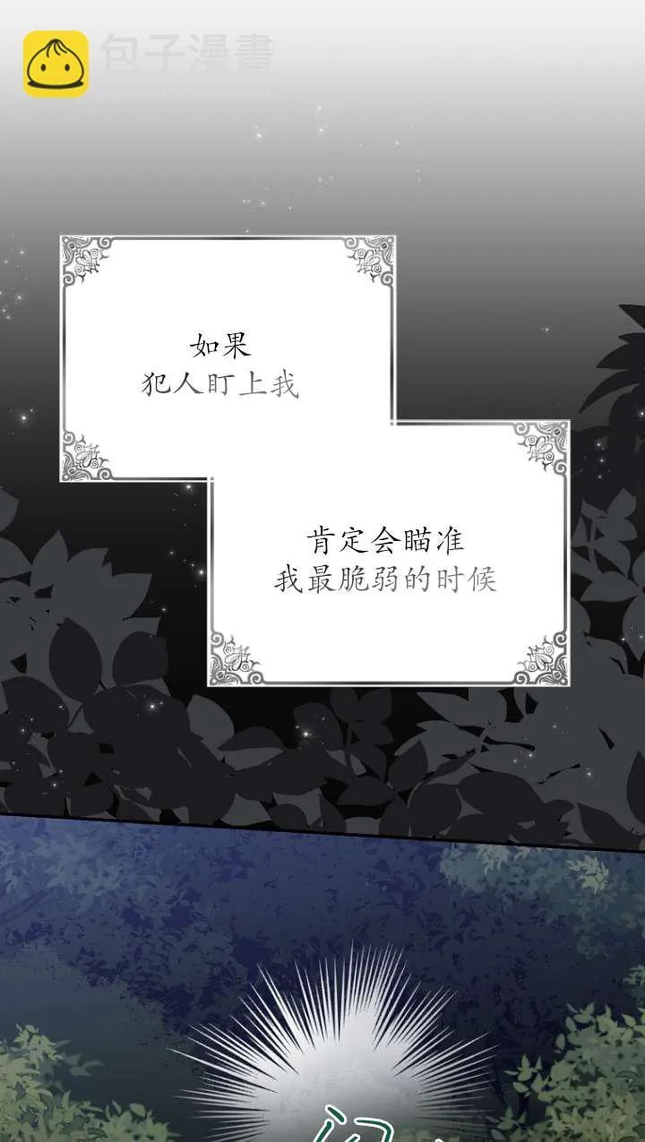 第31话19