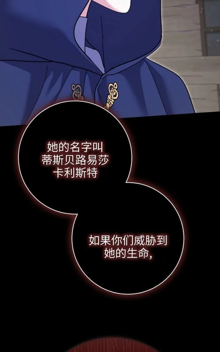 第32话67
