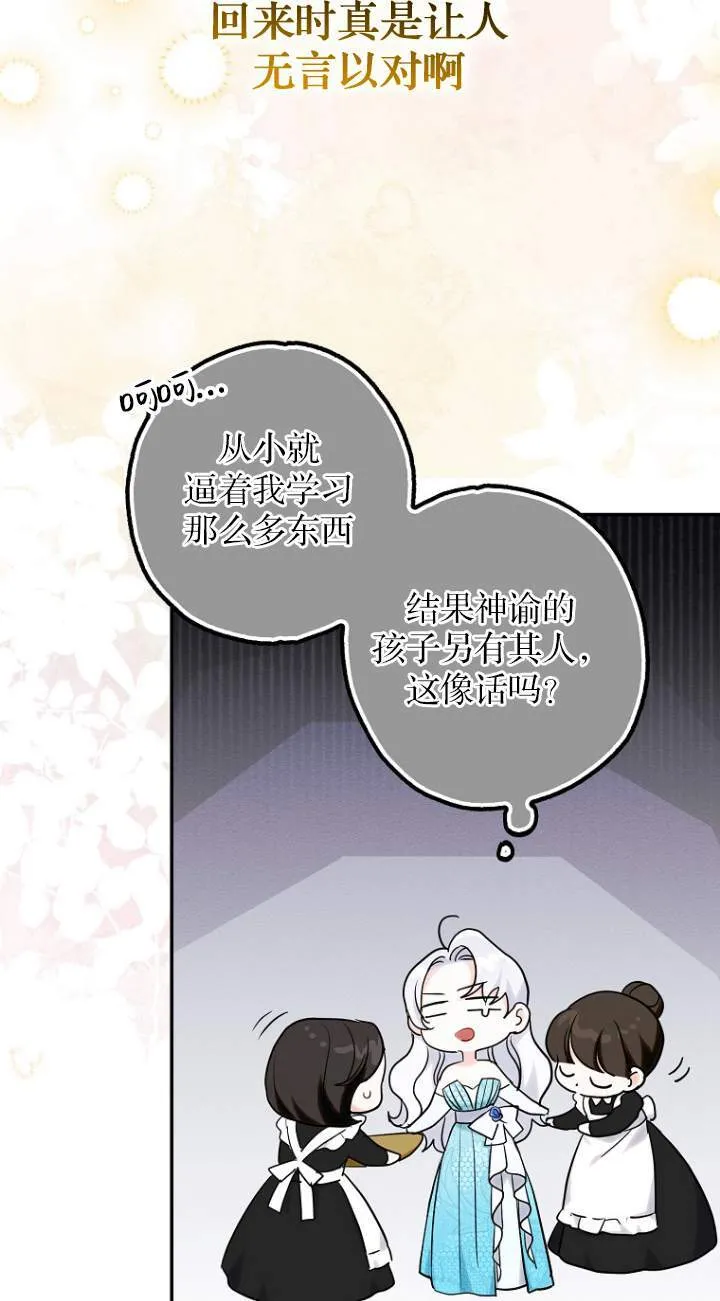 第01话68