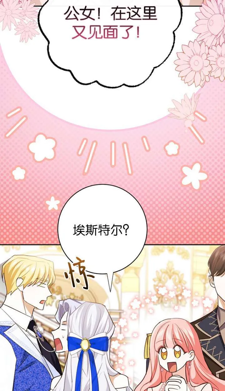 第11话41