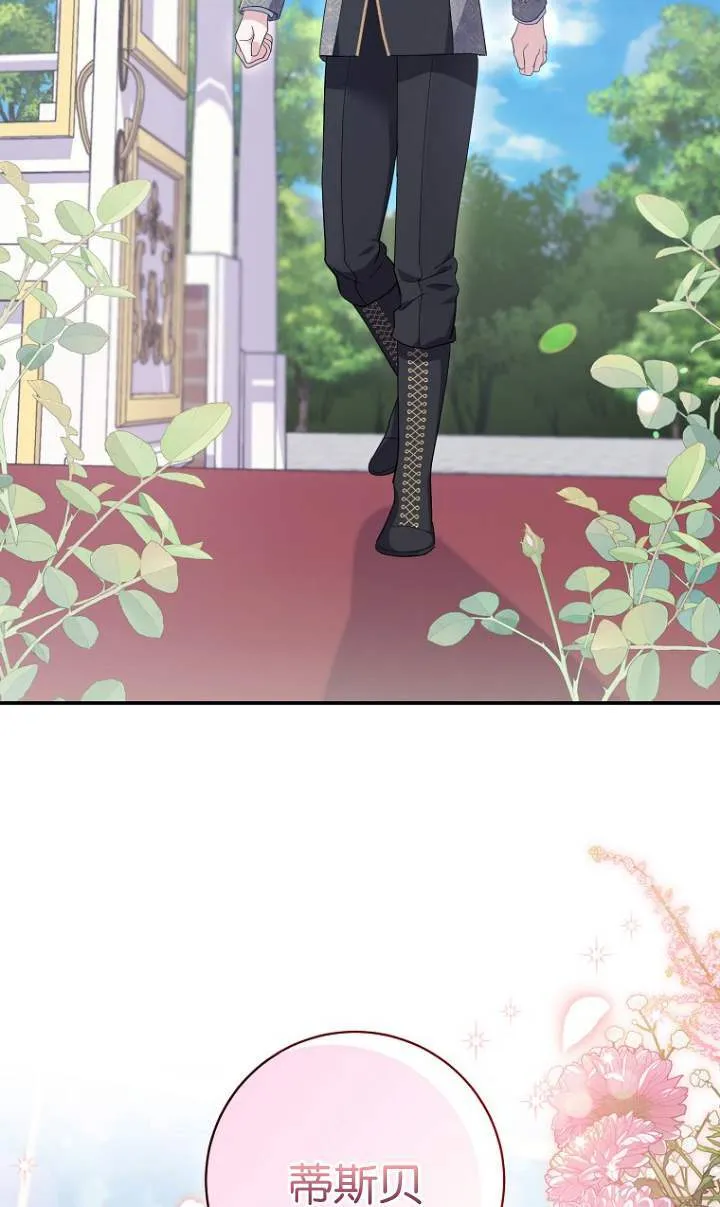 第23话17