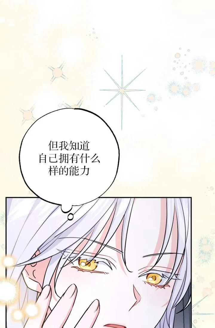 第03话56