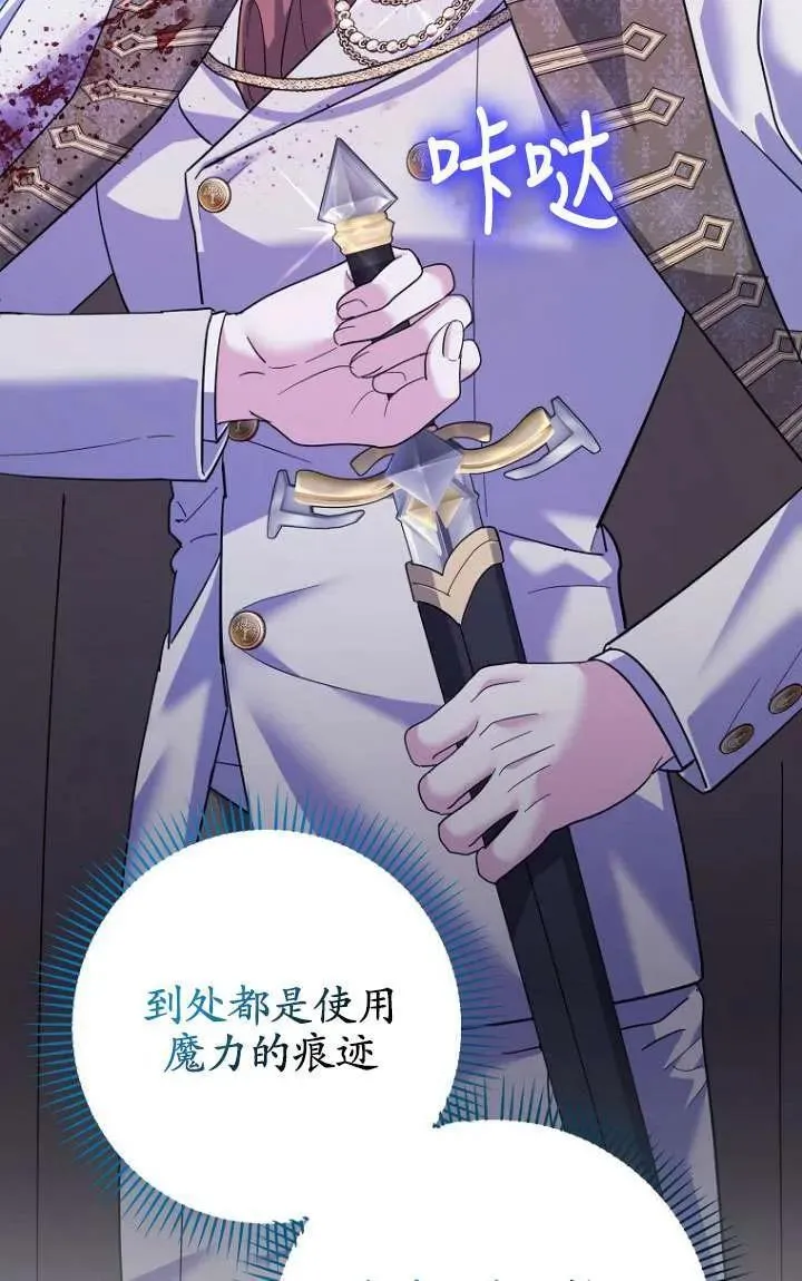 第33话86