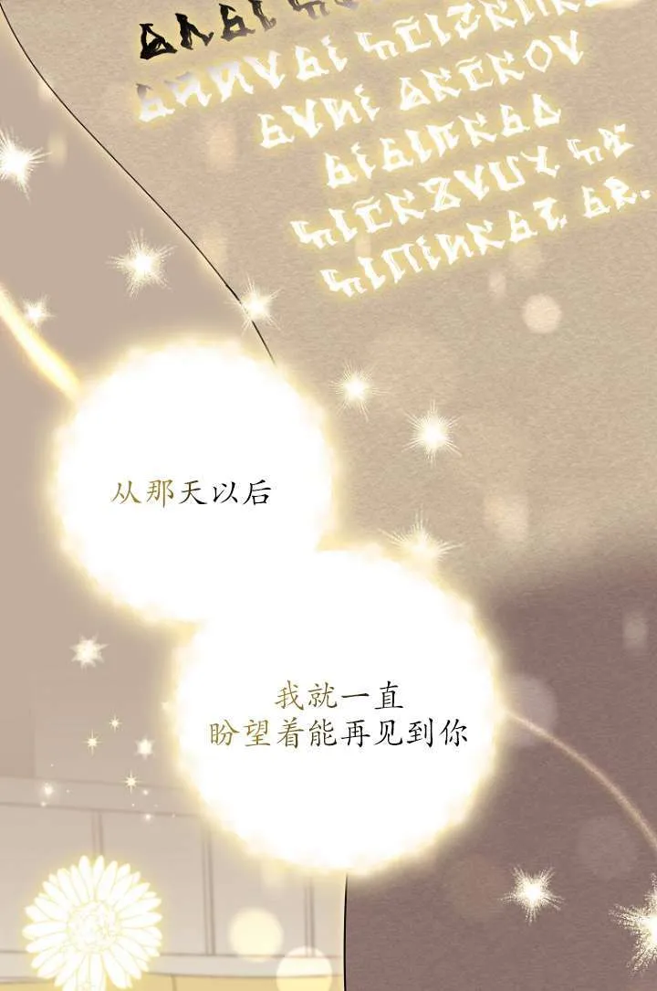 第35话15