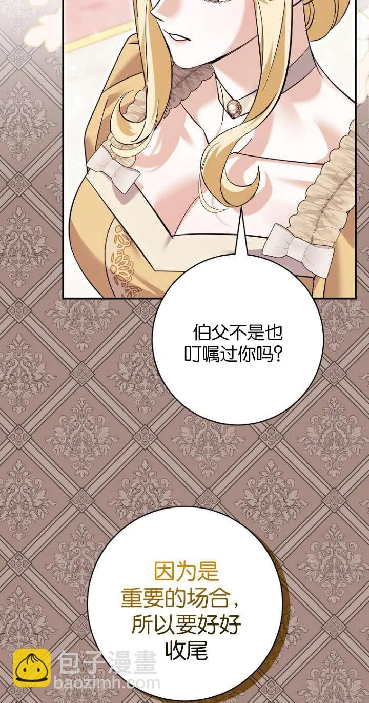 第27话68