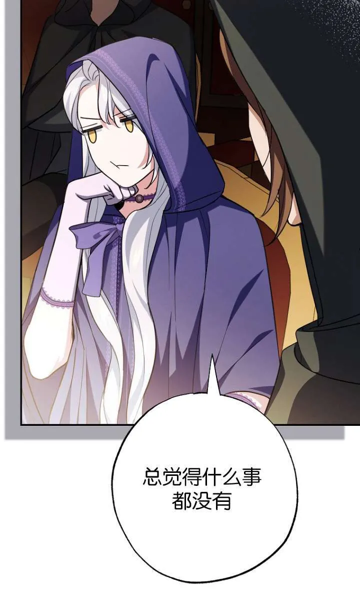 第05话23