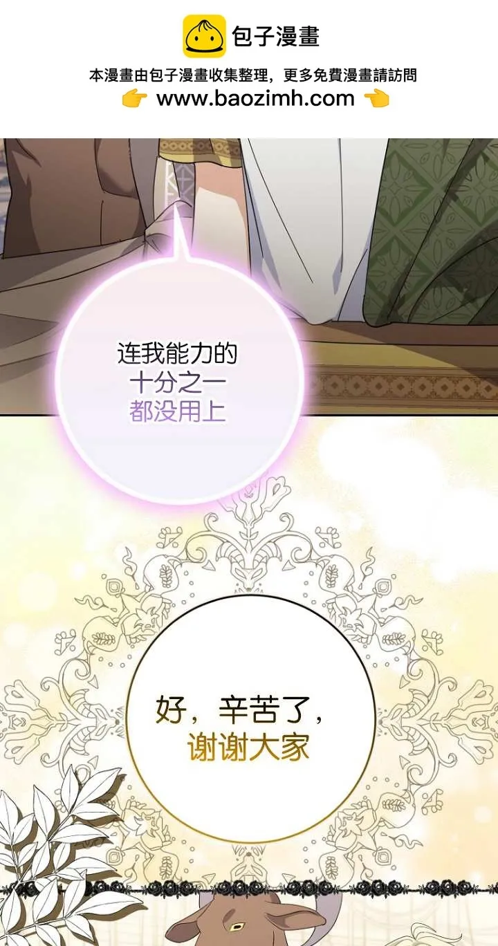 第15话14