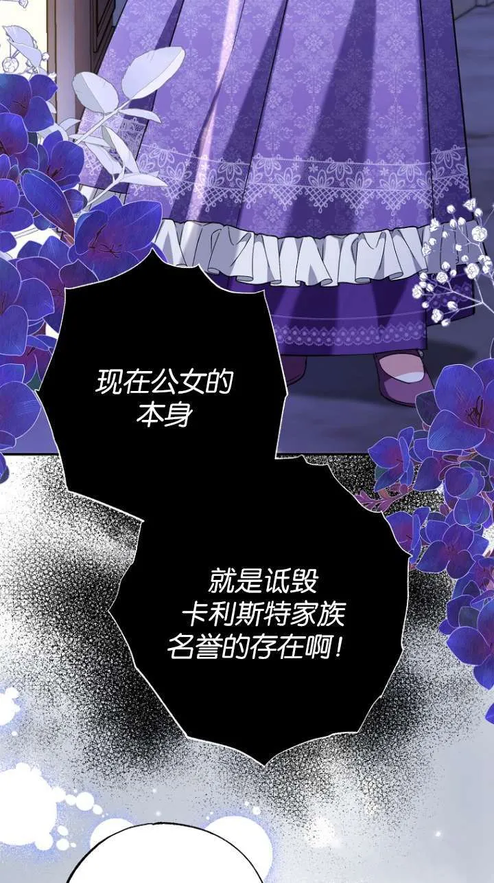 第06话22
