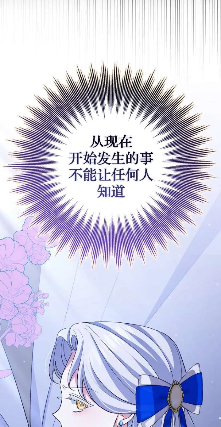 第13话41