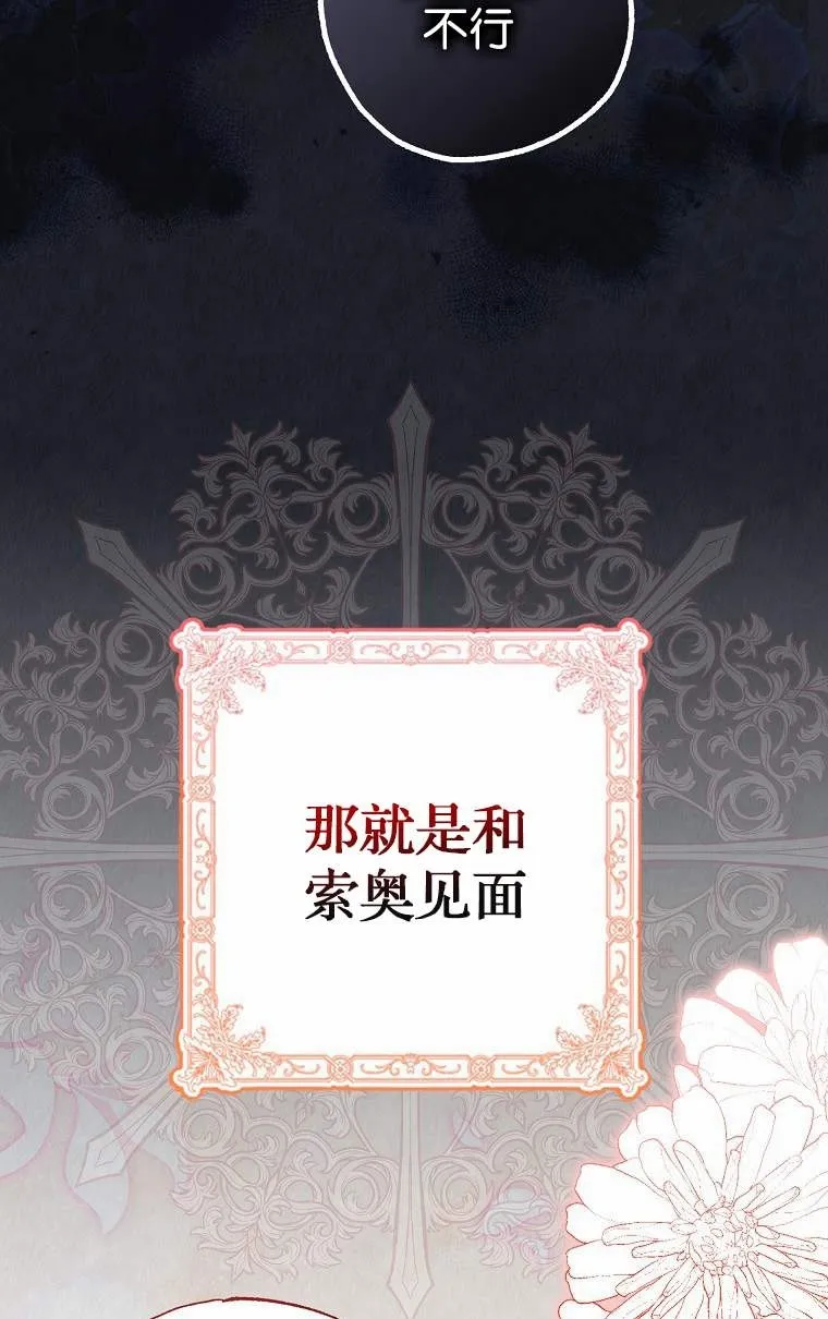 第04话99
