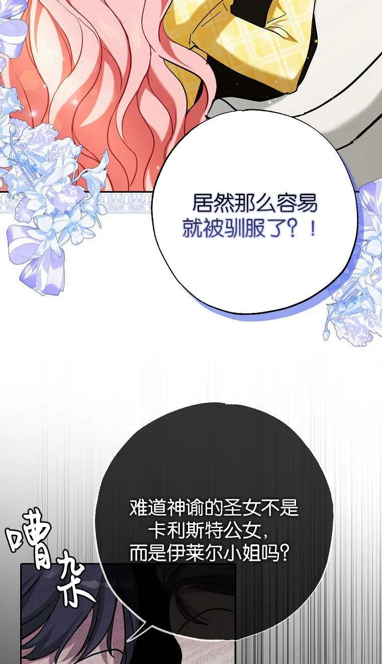 第02话15