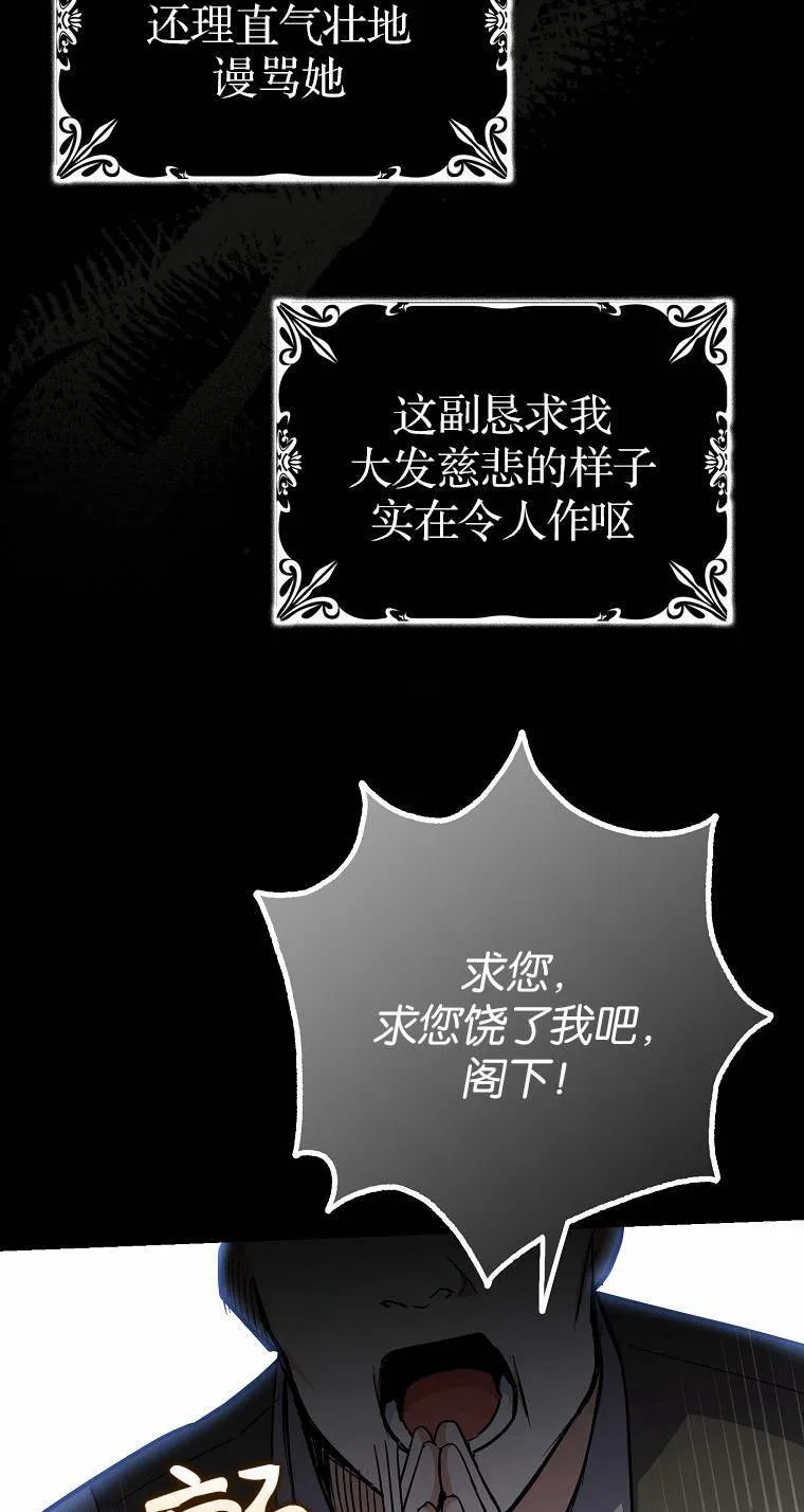 第04话63