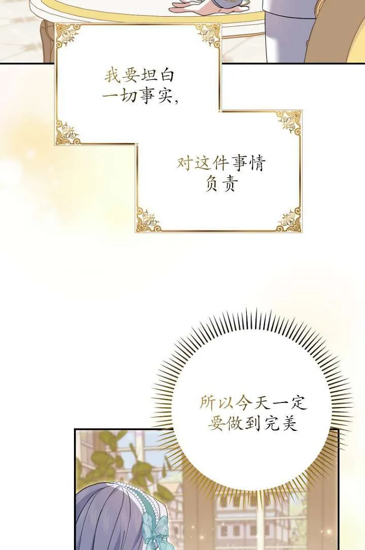 第35话95