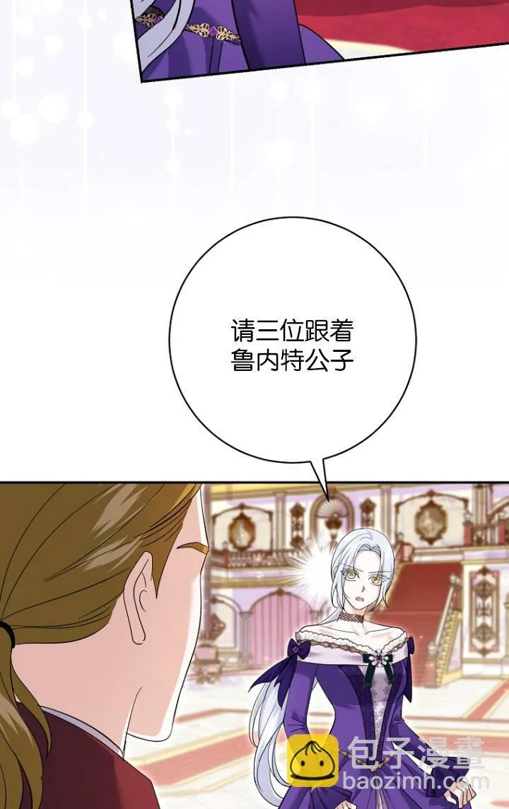 第28话7